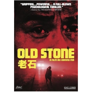 Old Stone Dvd/2016/ws 1.85 - All