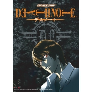 Wall Scroll Death Note Light Fabric ge9866 - All