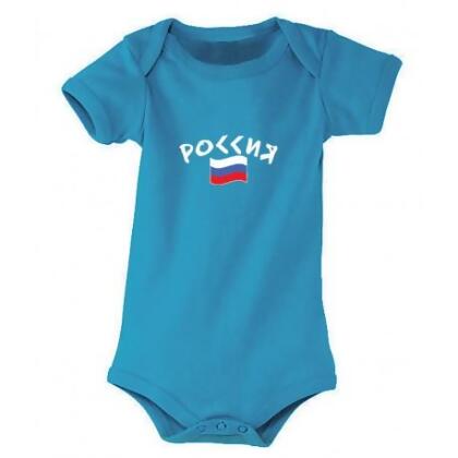 Supportershop RUSBBBL-18 Russia Soccer Infant Bodysuit - Blue, 18-23 Months