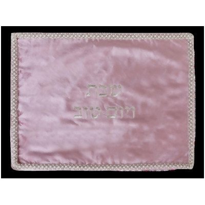 17 x 23 in. Velvet Challah Cover with Crystals, Rich Pink 