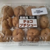 DD01018 日本朱古力泡芙(12個) DD01018 日本朱古力泡芙(12個)