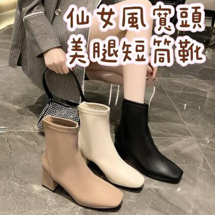 【免運】仙女風寬頭粗跟修飾腿型顯瘦馬丁靴 ♥ 經典方頭防寒厚底短筒騎士靴子 (黑.棕.米) X RUNWAY FASHION ICON 