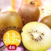 紐西蘭黃金奇異果3.3公斤(25-27顆)*4箱/ 紐西蘭黃金奇異果3.3公斤(25-27顆)*4箱