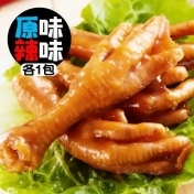 買一送一,香Q(原味+辣味)雞爪凍(200g±5% 買一送一,香Q(原味+辣味)雞爪凍(200g±5%