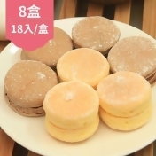 軟式小牛力(雞蛋原味/巧克力味 18入/盒)*8 軟式小牛力(雞蛋原味/巧克力味 18入/盒)*8