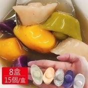 手工QQ土地公金元寶芋圓8盒 手工QQ土地公金元寶芋圓8盒