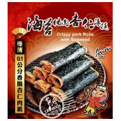 海苔豬肉杏仁薄捲 海苔豬肉杏仁薄捲