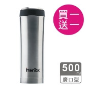 買一送一【陪你購物網】日本imarflex伊瑪 真空不銹鋼保溫杯 500ml 免運 買一送一【陪你購物網】日本imarflex伊瑪 真空不銹鋼保溫杯 500ml 免運