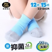 瑪榭 抑菌防臭足弓加強1/2長童襪-棉紗(22~24cm) 瑪榭 抑菌防臭足弓加強1/2長童襪-棉紗(22~24cm)