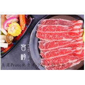 【宮崎水產】厚切~美國Prime級無骨牛小排火鍋肉片 【宮崎水產】厚切~美國Prime級無骨牛小排火鍋肉片