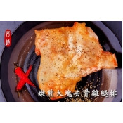 【宮崎水產】嫩煎大塊去骨雞腿排~免調味.厚切.大塊.大滿足 【宮崎水產】嫩煎大塊去骨雞腿排~免調味.厚切.大塊.大滿足