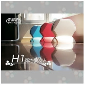 愛美百貨│(送珪藻土地墊 市價$3990)【PAPAGO 趴趴走】 MIT台灣製 掃地機器人 掃+吸+擦 三合一功能 H1 愛美百貨│(送珪藻土地墊 市價$3990)【PAPAGO 趴趴走】 MIT台灣製 掃地機器人 掃+吸+擦 三合一功能 H1