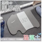 愛美百貨│馬來貘造型珪藻土矽藻土吸水地墊 浴室踏墊 愛美百貨│馬來貘造型珪藻土矽藻土吸水地墊 浴室踏墊