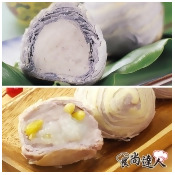 中秋月餅【食尚達人】紫金香芋酥12入禮盒(芋頭酥+松子紫金酥)(附提袋)★免運費/ 中秋月餅【食尚達人】紫金香芋酥12入禮盒(芋頭酥+松子紫金酥)(附提袋)★免運費