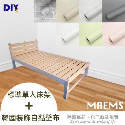 Diy 單人床架in Shop Com Tw 居家用品 傢俱
