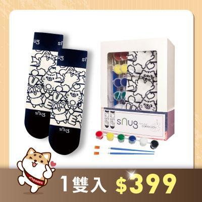 柴語錄彩繪除臭襪 單雙入$399:柴語錄彩繪除臭襪禮盒單入 20-22 