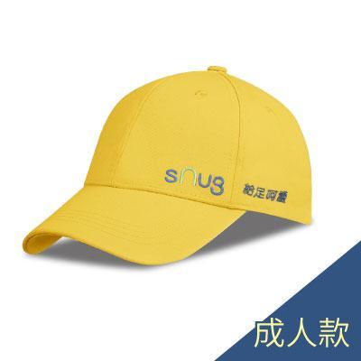 【sNug 給足呵護】棉質棒球帽-黃色 售價$450:棉質棒球帽-黃色 