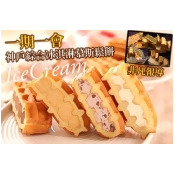 【一期一會】神戶綜合冰淇淋慕斯鬆餅禮盒 2盒起 【一期一會】神戶綜合冰淇淋慕斯鬆餅禮盒 2盒起