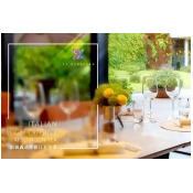台北寒舍艾麗酒店-LA FARFALLA義式餐廳 台北寒舍艾麗酒店-LA FARFALLA義式餐廳