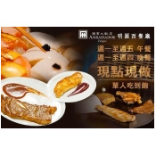 台北國賓大飯店.明園西餐廳 台北國賓大飯店.明園西餐廳