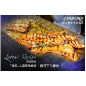 台北寒舍艾美酒店-探索廚房 台北寒舍艾美酒店-探索廚房