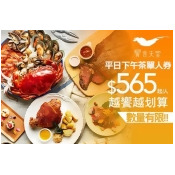 饗食天堂 饗食天堂