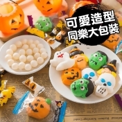 萬聖節造型棉花糖軟糖/ 萬聖節造型棉花糖軟糖