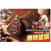 五餅二魚點心舖/ 五餅二魚點心舖