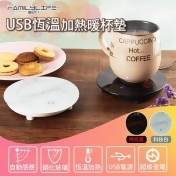 USB恆溫加熱保暖杯墊/ USB恆溫加熱保暖杯墊