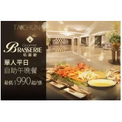 台中金典酒店-栢麗廳 台中金典酒店-栢麗廳