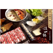 這一鍋 皇室秘藏鍋物(多分店) 這一鍋 皇室秘藏鍋物(多分店)
