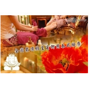 泰晶殿皇家養身連鎖集團/ 泰晶殿皇家養身連鎖集團