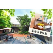 台南關子嶺-沐春溫泉湯宿/ 台南關子嶺-沐春溫泉湯宿