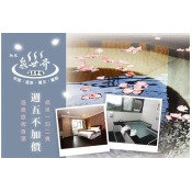 烏來-白水世界溫泉會館/ 烏來-白水世界溫泉會館