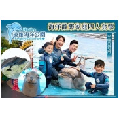 花蓮-遠雄海洋公園/ 花蓮-遠雄海洋公園