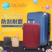 立體格紋耐刮合金行李箱 立體格紋耐刮合金行李箱