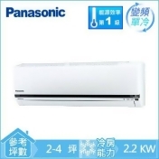 Panasonic 1對1變頻單冷空調 Panasonic 1對1變頻單冷空調