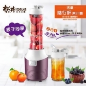 SONGEN松井 親子雙杯活氧隨行果汁機 SONGEN松井 親子雙杯活氧隨行果汁機