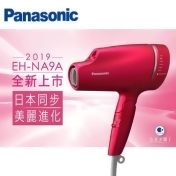 Panasonic nanoe吹風機 Panasonic nanoe吹風機