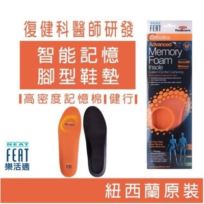 足立豪 會呼吸的鞋墊超值組 全腳墊足弓墊足跟墊 At Shop Com Tw 足立豪 會呼吸的鞋墊超值組 全腳墊足弓墊足跟墊 At Shop Com Tw