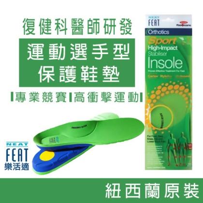 足立豪 會呼吸的鞋墊超值組 全腳墊足弓墊足跟墊 At Shop Com Tw