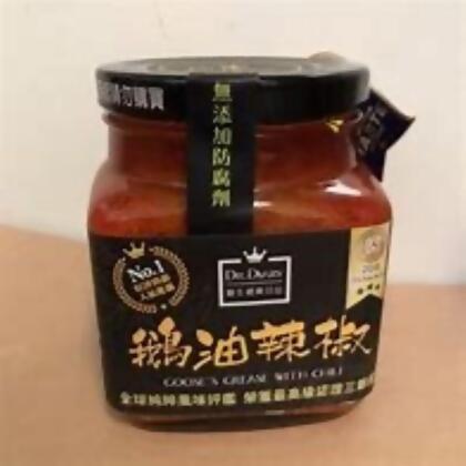 免運!2瓶 醫生健康日記鵝油辣椒 350g/瓶 