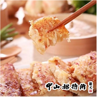 免運!【中山招待所】3入 頂級干貝蝦醬蘿蔔糕 1000g/入 