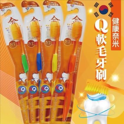 免運!【m.s嚴選】40入 韓國超軟Q軟毛牙刷(顏色隨機出貨) 長約18.5cm 
