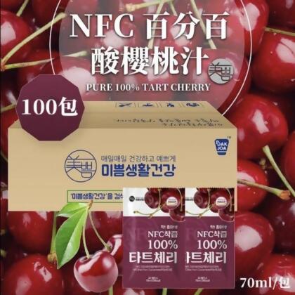 免運!【韓國NFC】鮮榨果汁的愛馬仕百分百櫻桃汁 正貿進口有中標非水貨 70毫升/包 (200包,每包15.6元) 
