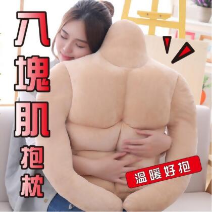 免運!🔥情人節禮物🔥八塊肌肉男友抱枕 肌肉男 六塊肌 男友手臂 男友抱枕 八塊肌 聖誕節 交換禮物 生日禮 長70cm * 寬60cm (3個,每個722.5元)