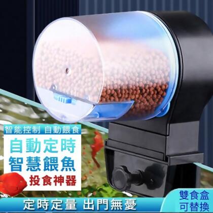 免運!【輝鴻】自動定時智慧餵魚投食神器[PZF2643] 尺寸:12X8X14cm (16入,每入337.3元) 