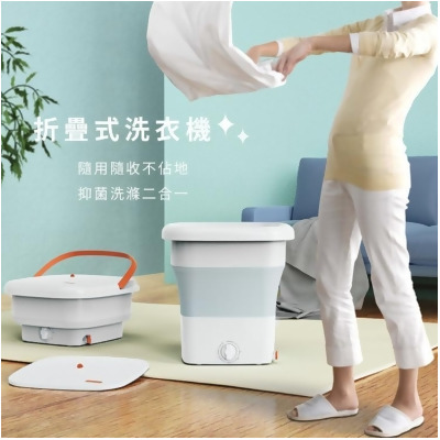 免運!【CY 呈云】迷你折疊洗衣機 小型桶式家用洗衣機11.5L(白色) 11.5公升 (2組,每組1833.3元) 