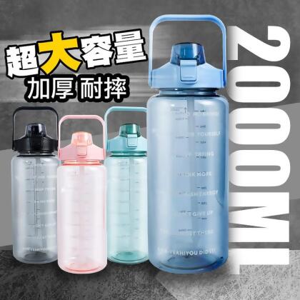免運!【QIDINA】2000ml超大容量手提吸管大水壺 運動水壺 2000ml 