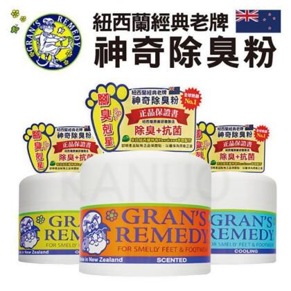 免運!【Gran's Remedy】紐西蘭神奇除腳臭粉 除臭粉 除鞋臭 - 原味、薄荷、清香 紐西蘭神奇除腳臭粉 (3入,每入611.1元) 